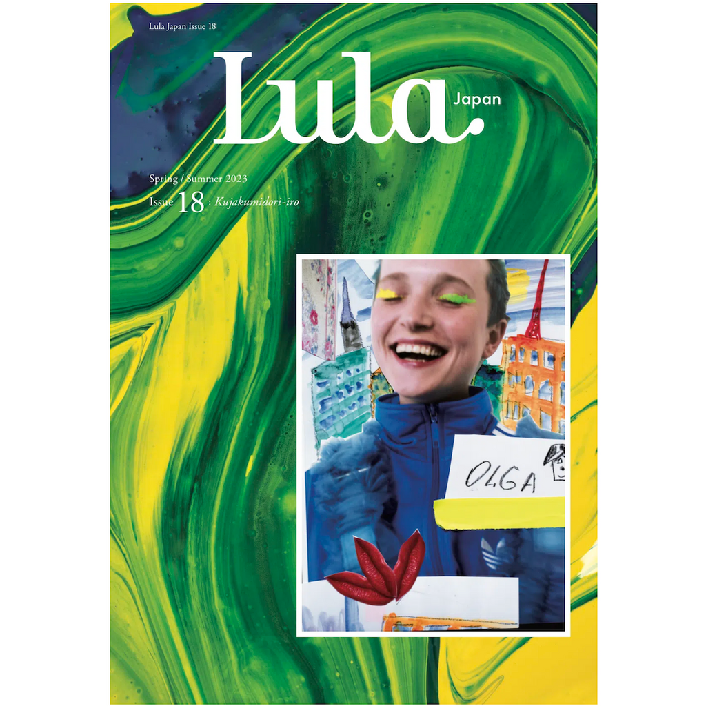Lula Magazine No 18 - Japan